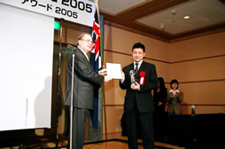 写真＝オーストラリアインポートアワード授賞式