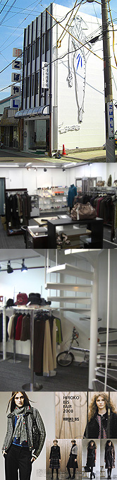 写真　ブティックこばやし