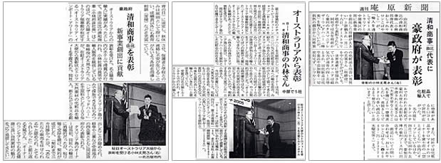 写真＝メディア記事