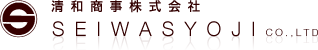 清和商事